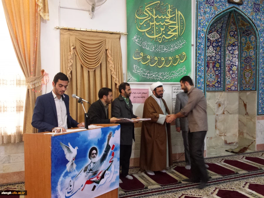 مراسم دهه فجر