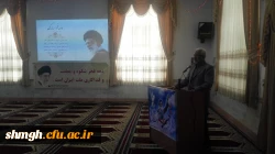 مراسم دهه فجر