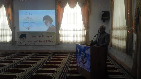 مراسم دهه فجر