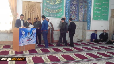 مراسم گرامیداشت دهه مبارک فجر انقلاب درمرکزشهیدمدنی قم