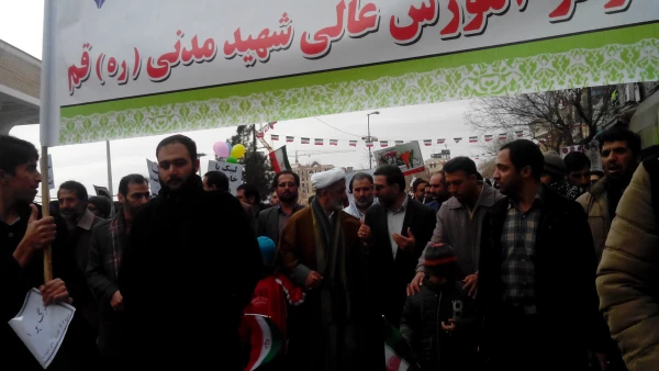 راهپیمایی 22 بهمن