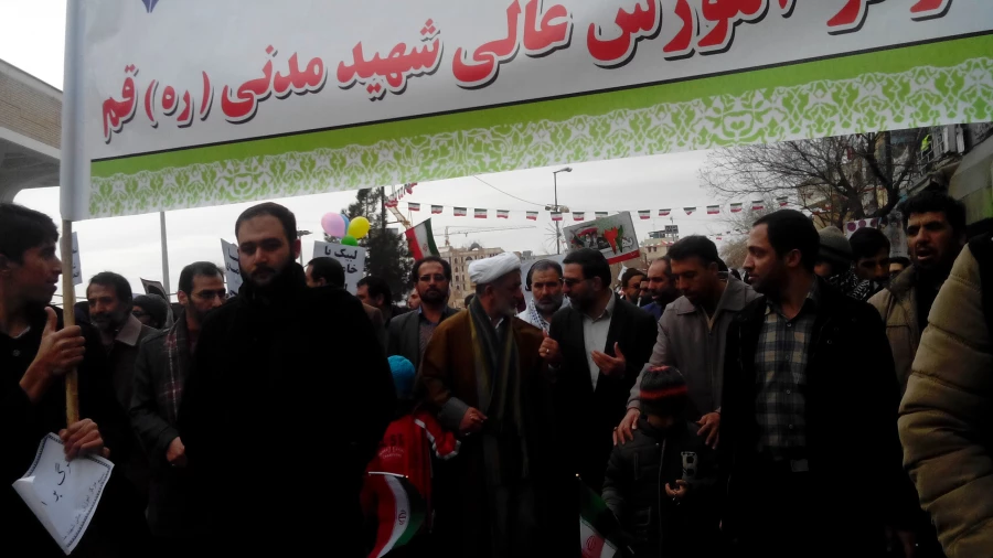 راهپیمایی 22 بهمن