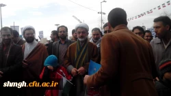 راهپیمایی 22 بهمن