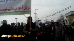 راهپیمایی 22 بهمن