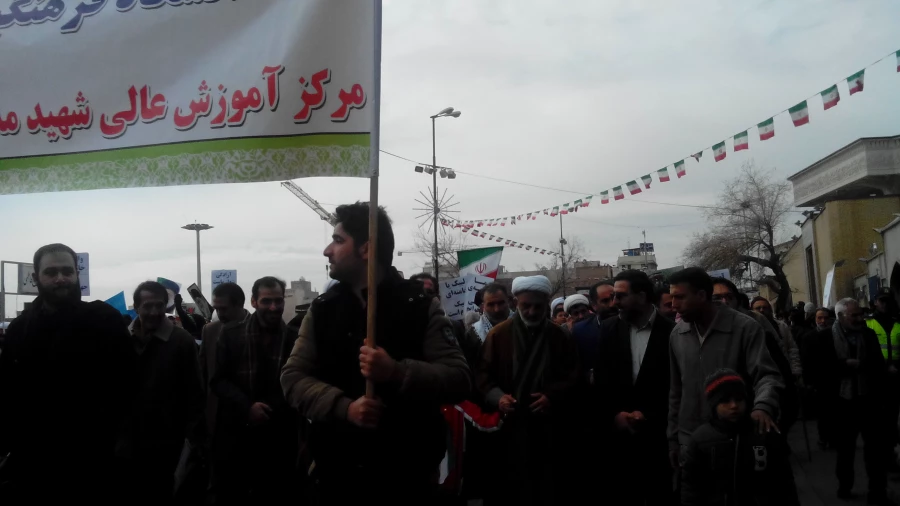 راهپیمایی 22 بهمن