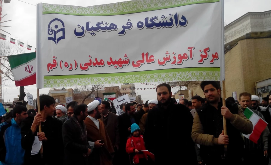 راهپیمایی 22 بهمن