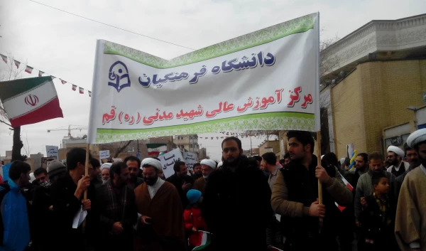 راهپیمایی 22 بهمن