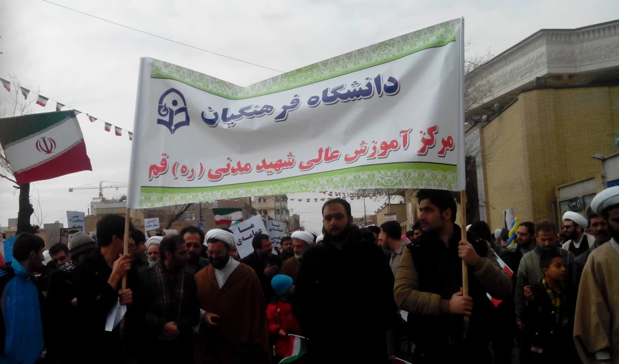 راهپیمایی 22 بهمن