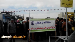 راهپیمایی 22 بهمن