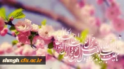 یا مقلّب القلوب و الأبصار. یا مدبّر اللّیل و النّهار. یا محوّل الحول و الأحوال. حوّل حالنا الی احسن الحال.