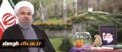 پیام نوروزی ریاست محترم جمهور