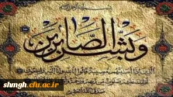 انا لله وانا الیه راجعون