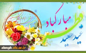 اللهم اهل الکبریاء والعظمه واهل الجود والجبروت واهل العفو والرحمه واهل التقوی والمغفره........