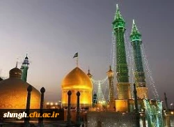 سالروز ولادت باسعادت حضرت فاطمه معصومه( سلام الله علیها) مبارک باد.