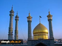 سالروز  رحلت شهادت  گونه حضرت فاطمه معصومه ( سلام الله علیها ) تسلیت باد.