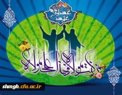 من کنــــــــــــــــــت مولاه فهــــــــــــــــــــــــــــــذا  علی مولاه