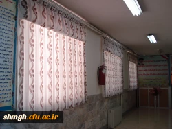 بهسازی سالن مرکز