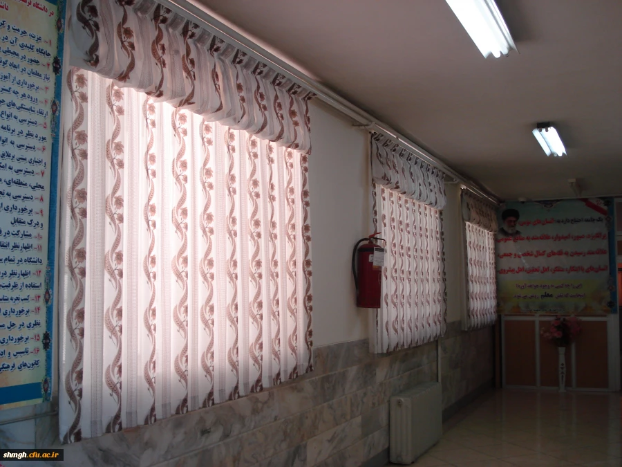 بهسازی سالن مرکز