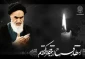 14 خرداد ماه سالروز رحلت رهبر کبیر انقلاب تسلیت باد.