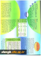 بروشورمهارت آموزان ماده 28