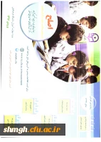 بروشورمهارت آموزان ماده 28