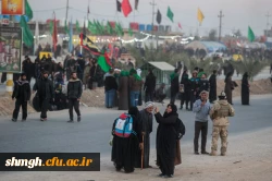 اربعین حسینی تسلیت باد.