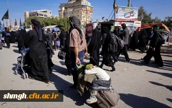 اربعین حسینی تسلیت باد.