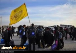 اربعین حسینی تسلیت باد.