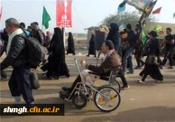 اربعین حسینی تسلیت باد.