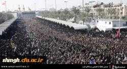 اربعین حسینی تسلیت باد.