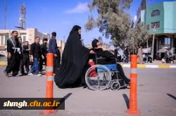 اربعین حسینی تسلیت باد.