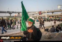 اربعین حسینی تسلیت باد.