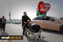 اربعین حسینی تسلیت باد.