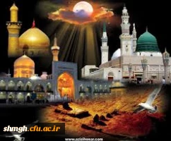 شهادت حضرت ختمی مرتبت محمد مصطفی (صلی الله علیه وآله) ، امام حسن مجتبی وامام رضا (علیهم السلام)برهمگان تسلیت باد.