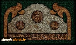 شهادت حضرت ختمی مرتبت محمد مصطفی (صلی الله علیه وآله) ، امام حسن مجتبی وامام رضا (علیهم السلام)برهمگان تسلیت باد.