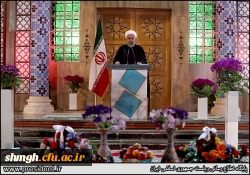 ریاست جمهور