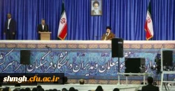 دیدار رهبری