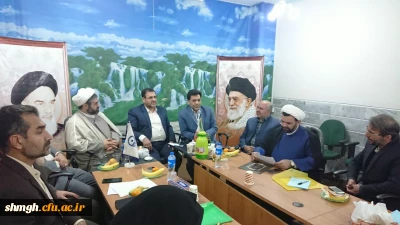 جلسه هم اندیشی اساتید مرکز آموزش عالی شهید مدنی(ره) قم با حضور دکتر علی محمدی معاونت فرهنگی دانشگاه فرهنگیان