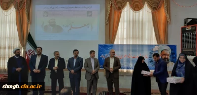 مراسم گرامیداشت دهه سرآمدی آموزش و بزرگداشت مقام معلم با حضور آقای دکتر کاظمی معاون محترم پرورشی وزیر آموزش وپرورش