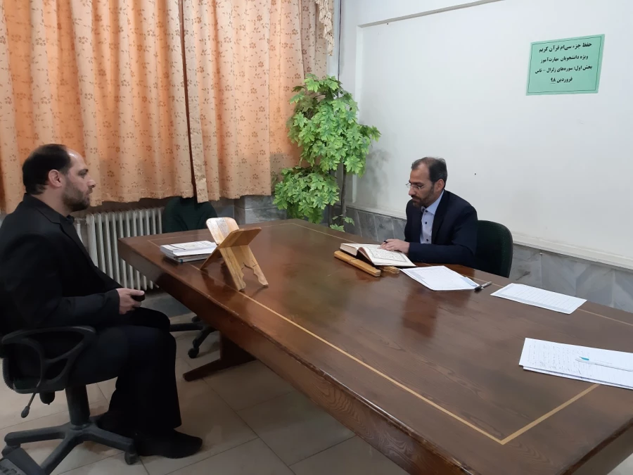 مسابقات حفظ قرآن