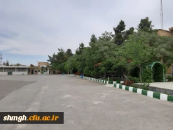 مرکزآموزش عالی شهید مدنی (ره) قـم