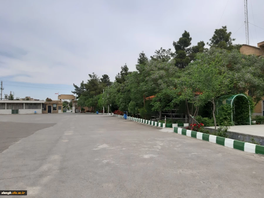 مرکزآموزش عالی شهید مدنی (ره) قـم