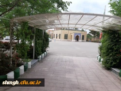 مرکزآموزش عالی شهید مدنی (ره) قـم