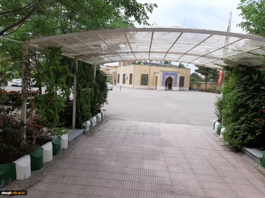 مرکزآموزش عالی شهید مدنی (ره) قـم