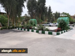 مرکزآموزش عالی شهید مدنی (ره) قـم