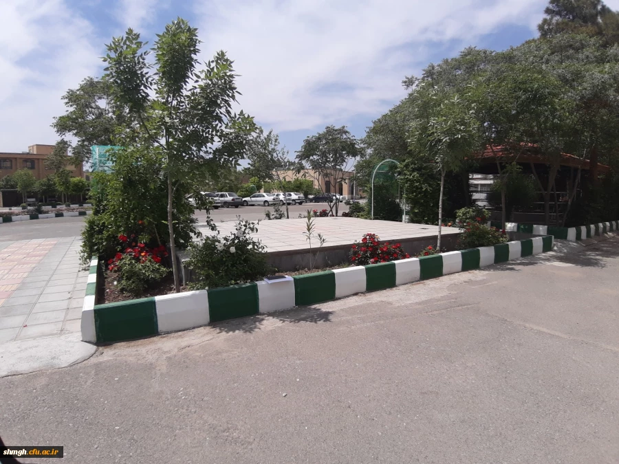 مرکزآموزش عالی شهید مدنی (ره) قـم