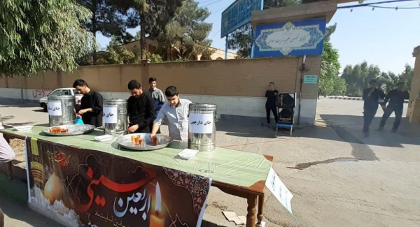 ایستگاه صلواتی اربعین