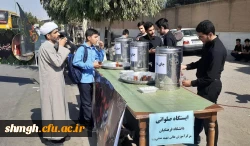 ایستگاه صلواتی 1