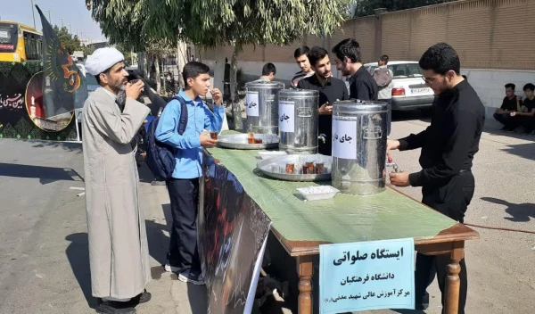 ایستگاه صلواتی 1