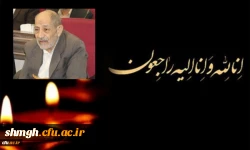 دکتر نجفی علمی 